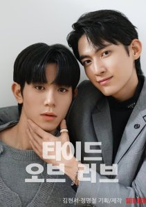 Аниме онлайн