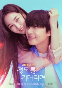 Завтра обязательно