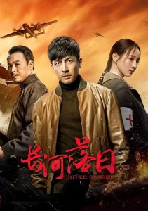 Закат над рекой